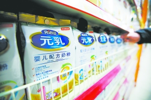 奶粉